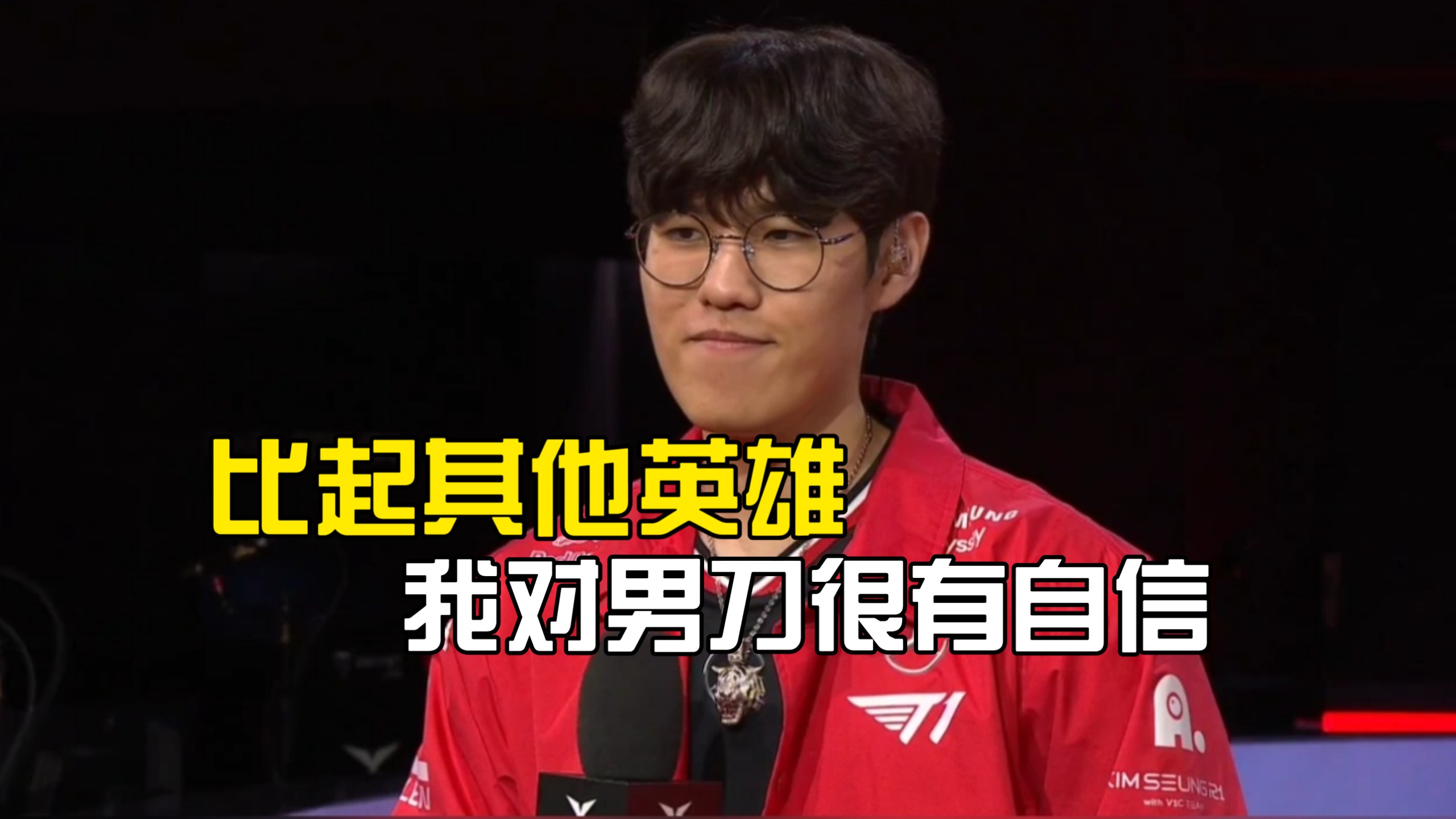 GEN翻盘PSG,Oner一己之力扛起全队的简单介绍 GEN翻盘PSG,Oner一己之力扛起全队的简单介绍