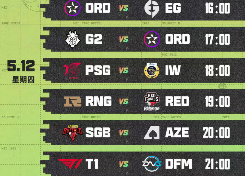 PSG碾压EDG,Mickey高光表现 PSG碾压EDG,Mickey高光表现