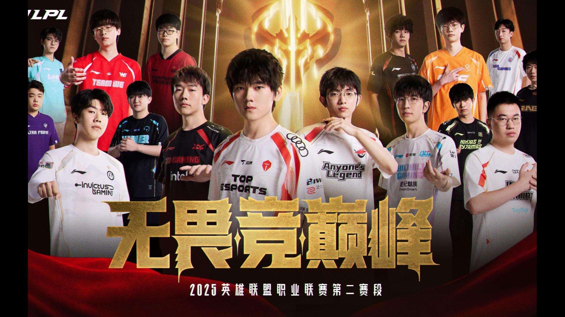 包含FPX险胜TeamWE，Clozer打破历史纪录的词条