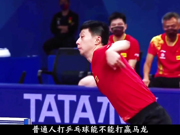 韩国乒乓球队翻盘英国乒乓球队，马龙送出助攻
