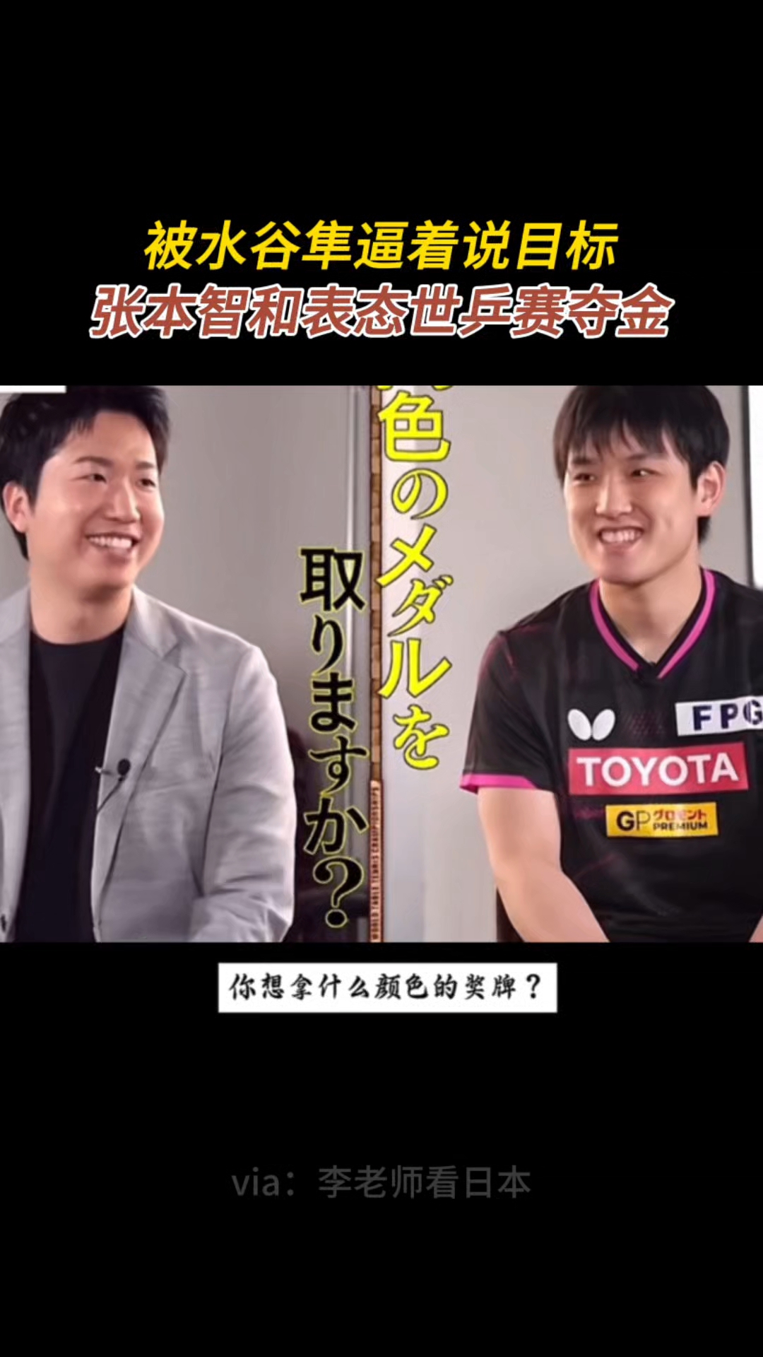 韩国乒乓球队横扫瑞典乒乓球队,水谷隼高光表现 韩国乒乓球队横扫瑞典乒乓球队,水谷隼高光表现