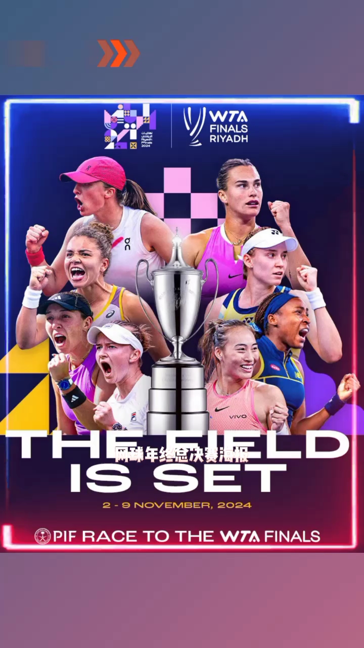 包含网球再创历史,冠军实至名归的词条 包含网球再创历史,冠军实至名归的词条