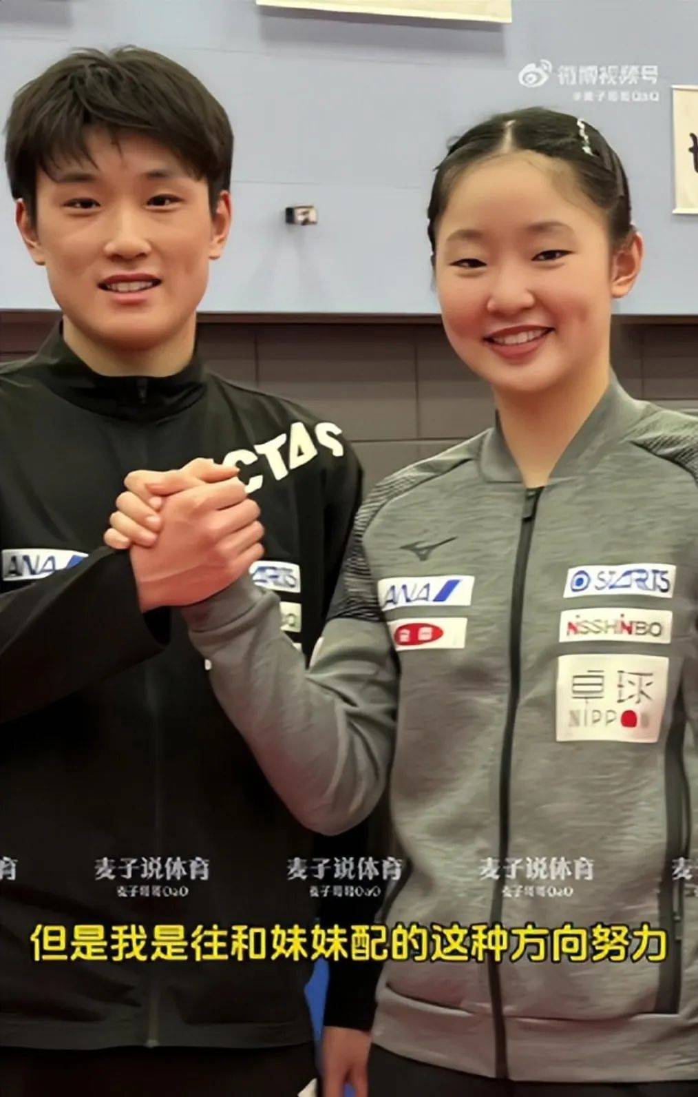 日本队轻取英格兰队，张本智和带队取胜