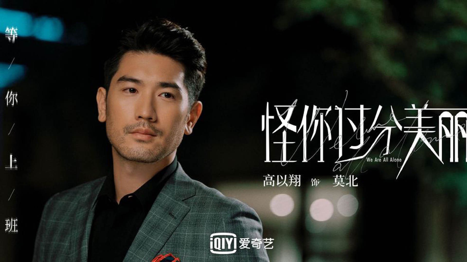 石宇奇力挽狂澜,中国队上演翻盘好戏击败德国队