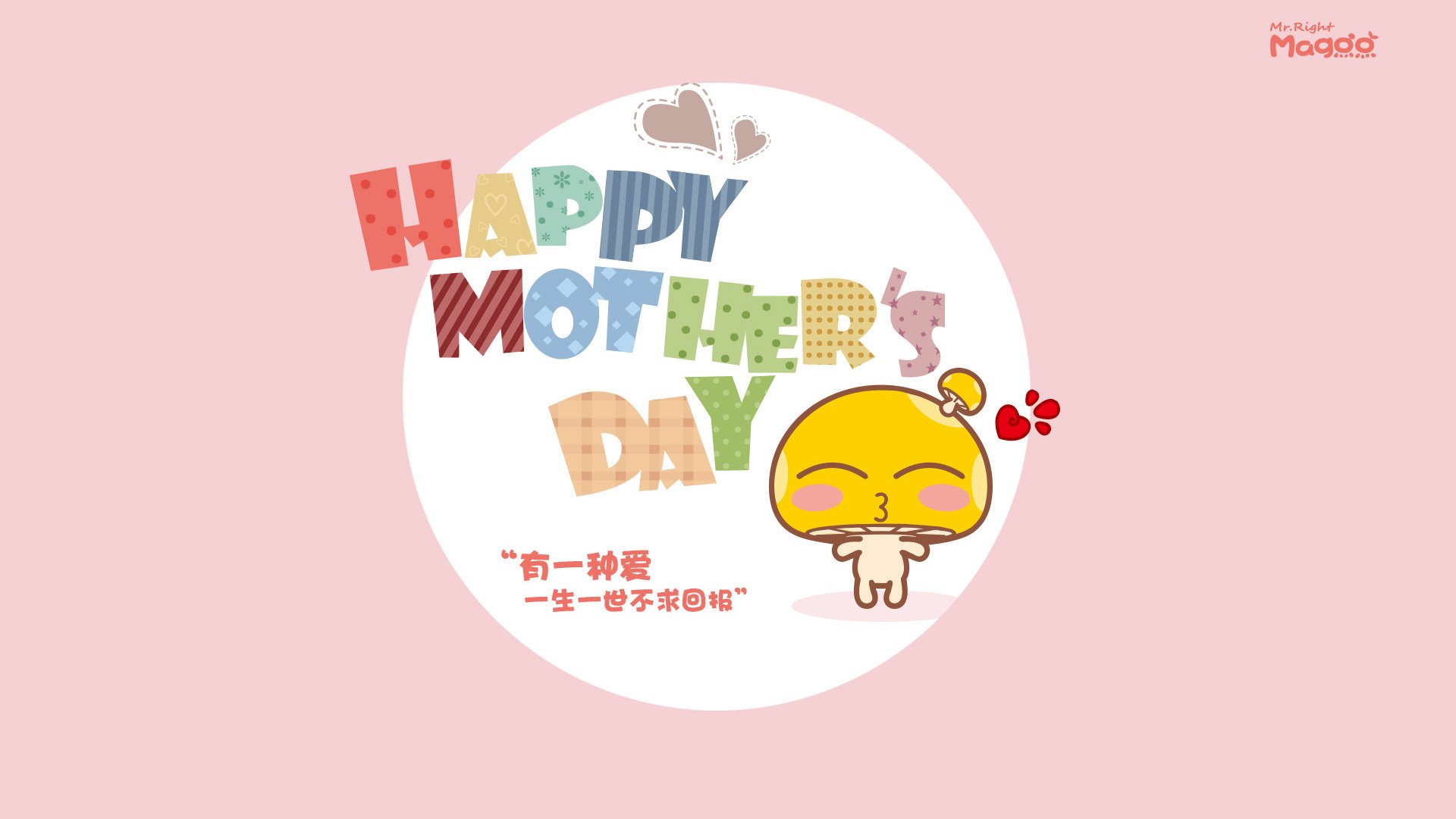 劳塔罗末节独造三球，加纳力克葡萄牙