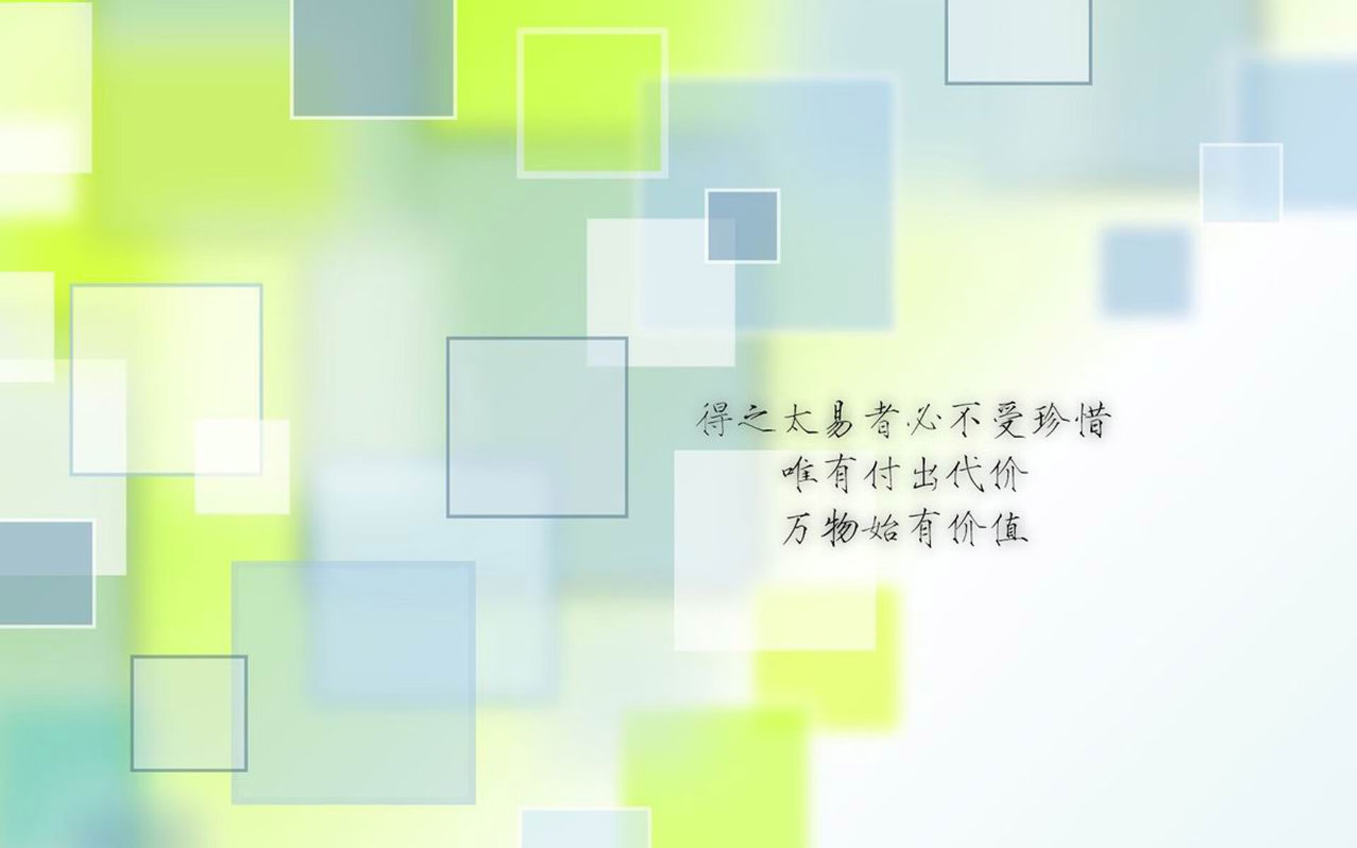 设想（由浅入深）