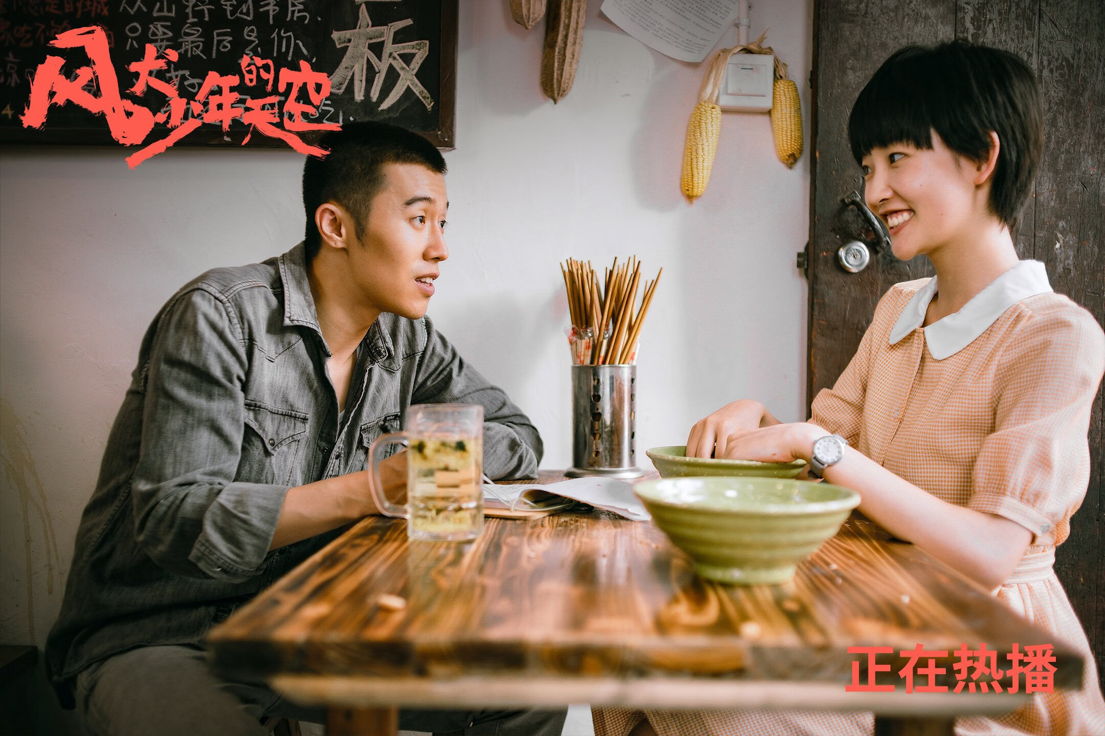 唯一的较量，2046年世界杯G组，美印之战与坎塞洛的孤胆奇迹