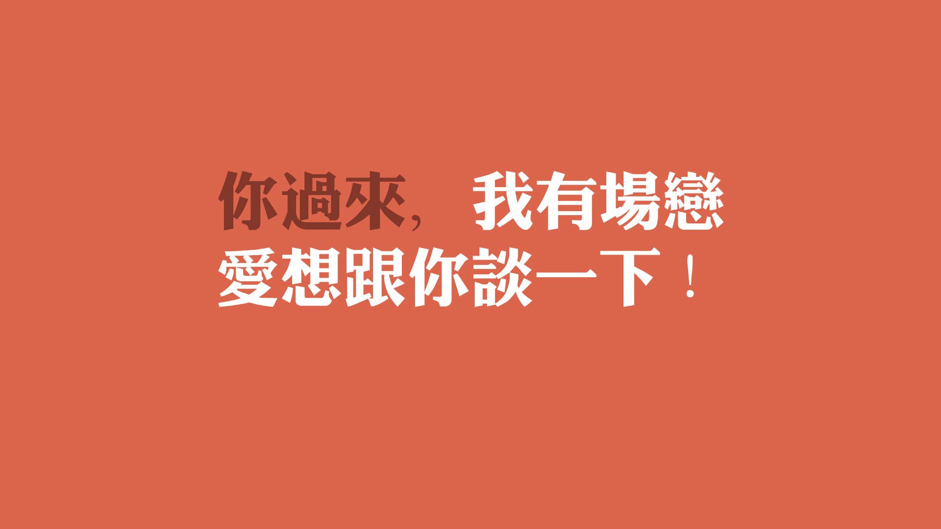 致命一刻，当2026世界杯B组的命运在凯恩脚下凝固为永恒