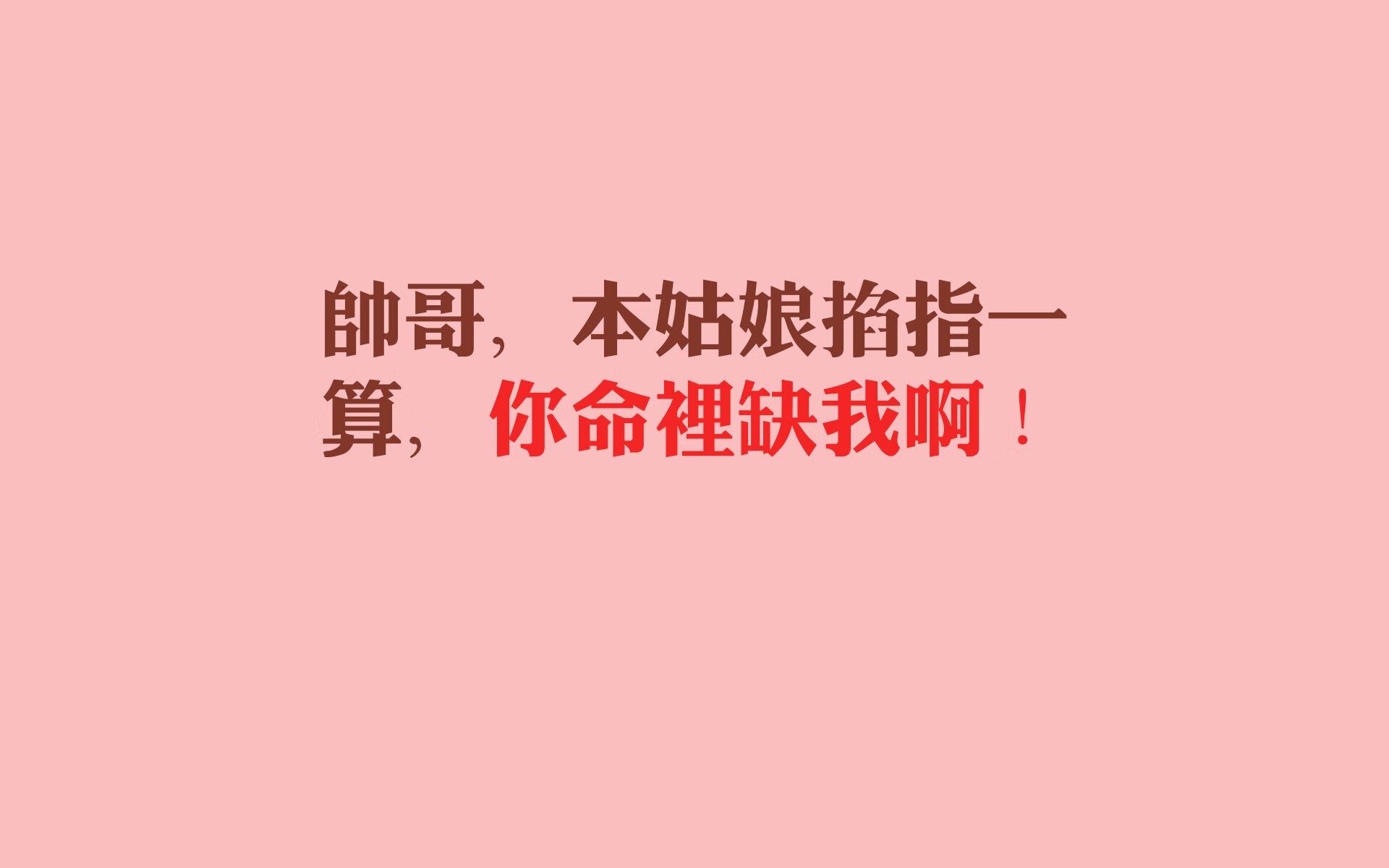 圣保罗之夜的闪电，当罗德里戈撕裂时间，巴西用三秒刺穿泰国的防线